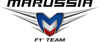 Marussia Motors лого